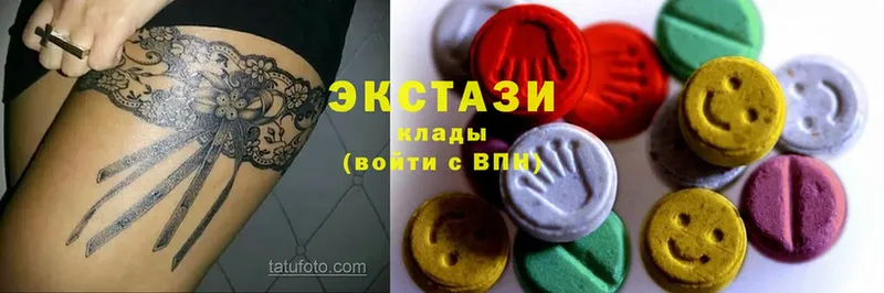 hydra зеркало  Кедровый  Ecstasy 250 мг 